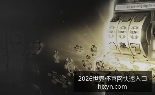 梅西助攻巴,萨逆转,球队以,2026世界杯官网,世界杯快速入口,2026世界杯票价,世界杯赛事信息,2026世界杯对比