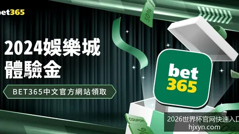 2026世界杯官网快速入口