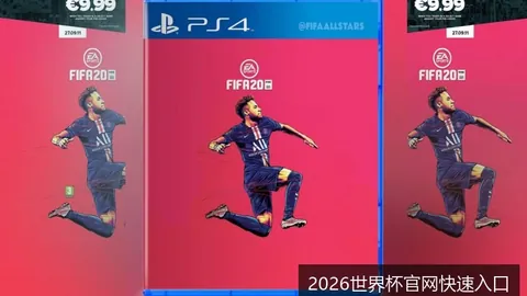广州队击败上海海，2026世界杯票价，港，梅西独中两元助力球队胜利
